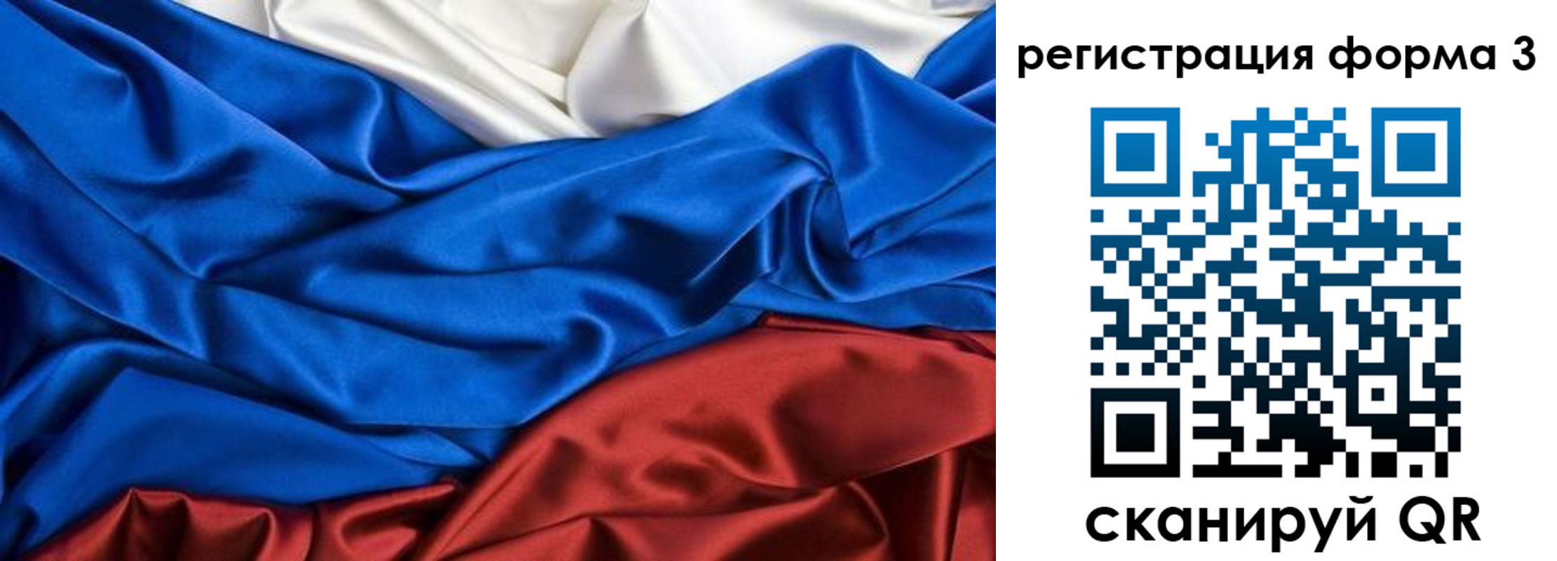 временная регистрация надежно в Краснозаводске