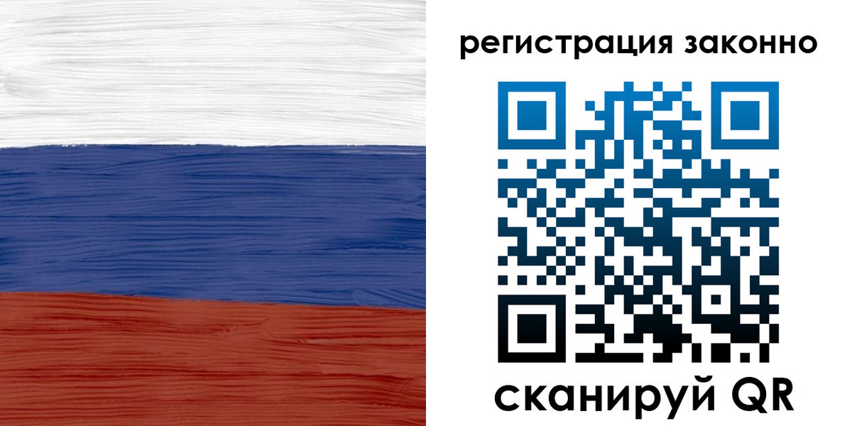 временная регистрация для школы в Краснозаводске