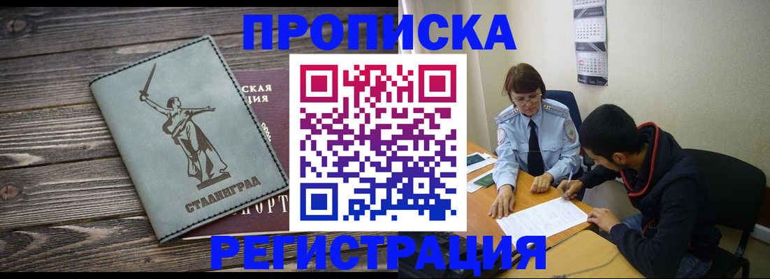 регистрация для дет. сада в Краснозаводске