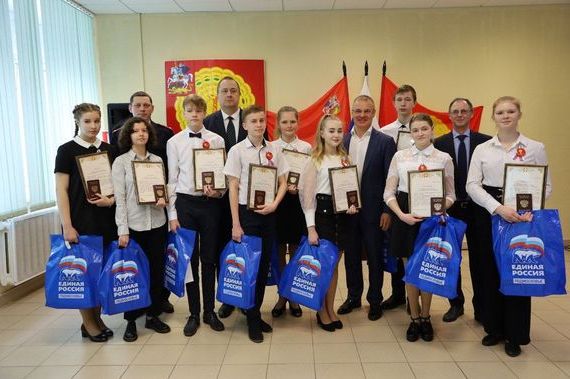 прописка в Краснозаводске